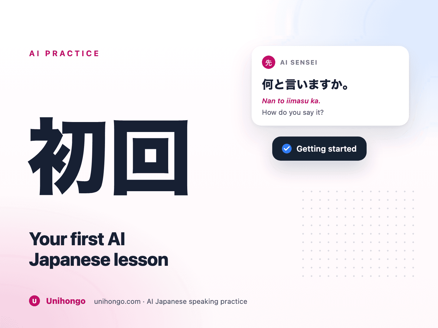 A first Japanese lesson in a virtual classroom