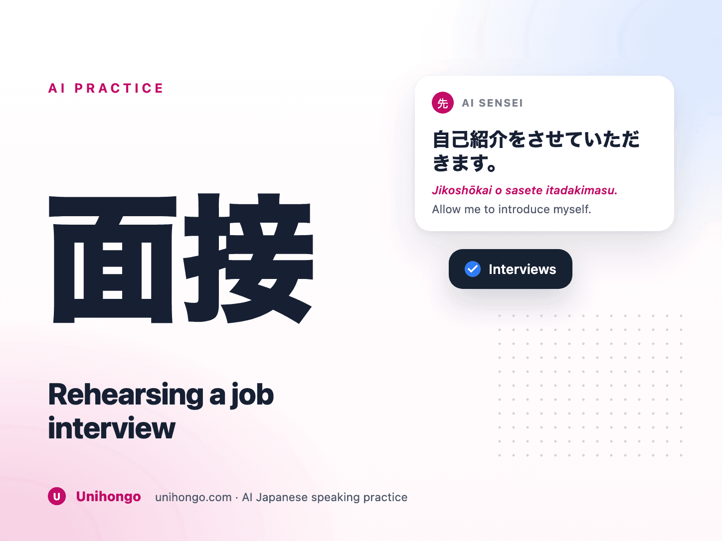 Rehearsing answers for a Japanese job interview