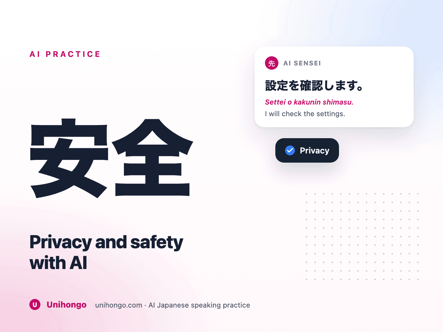 Considering privacy while practising Japanese with AI