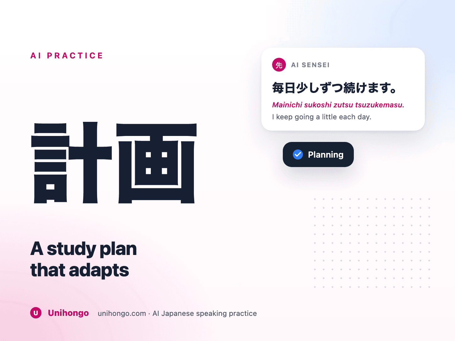 A weekly Japanese study plan being adjusted