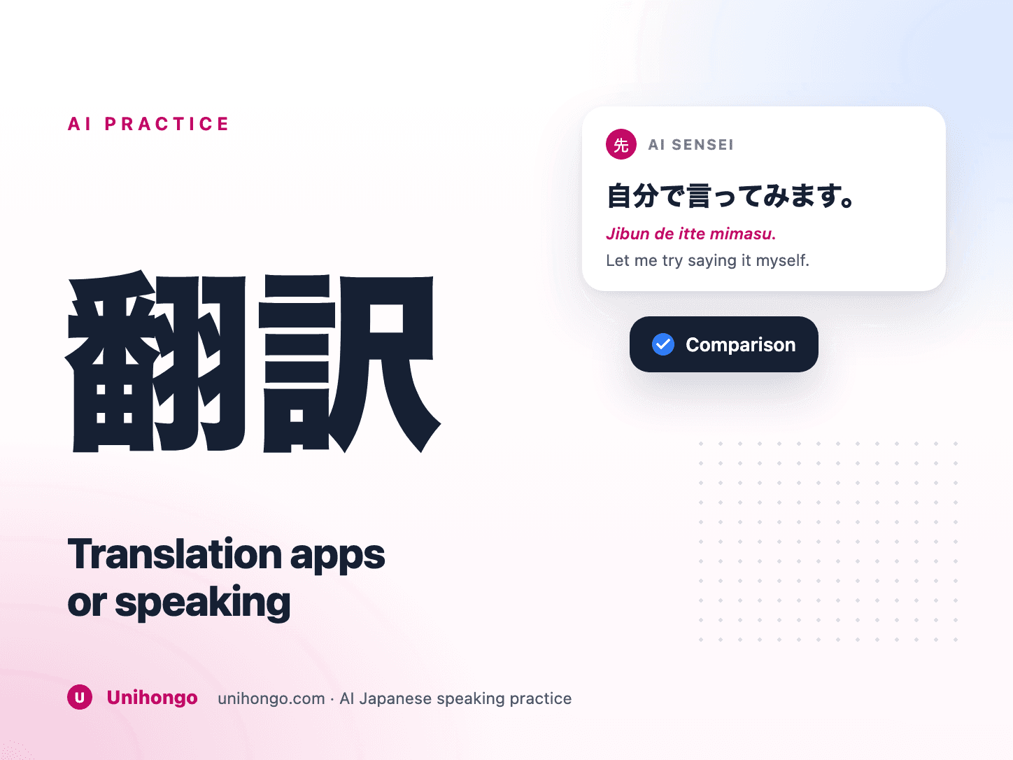 A translation app beside a Japanese practice session