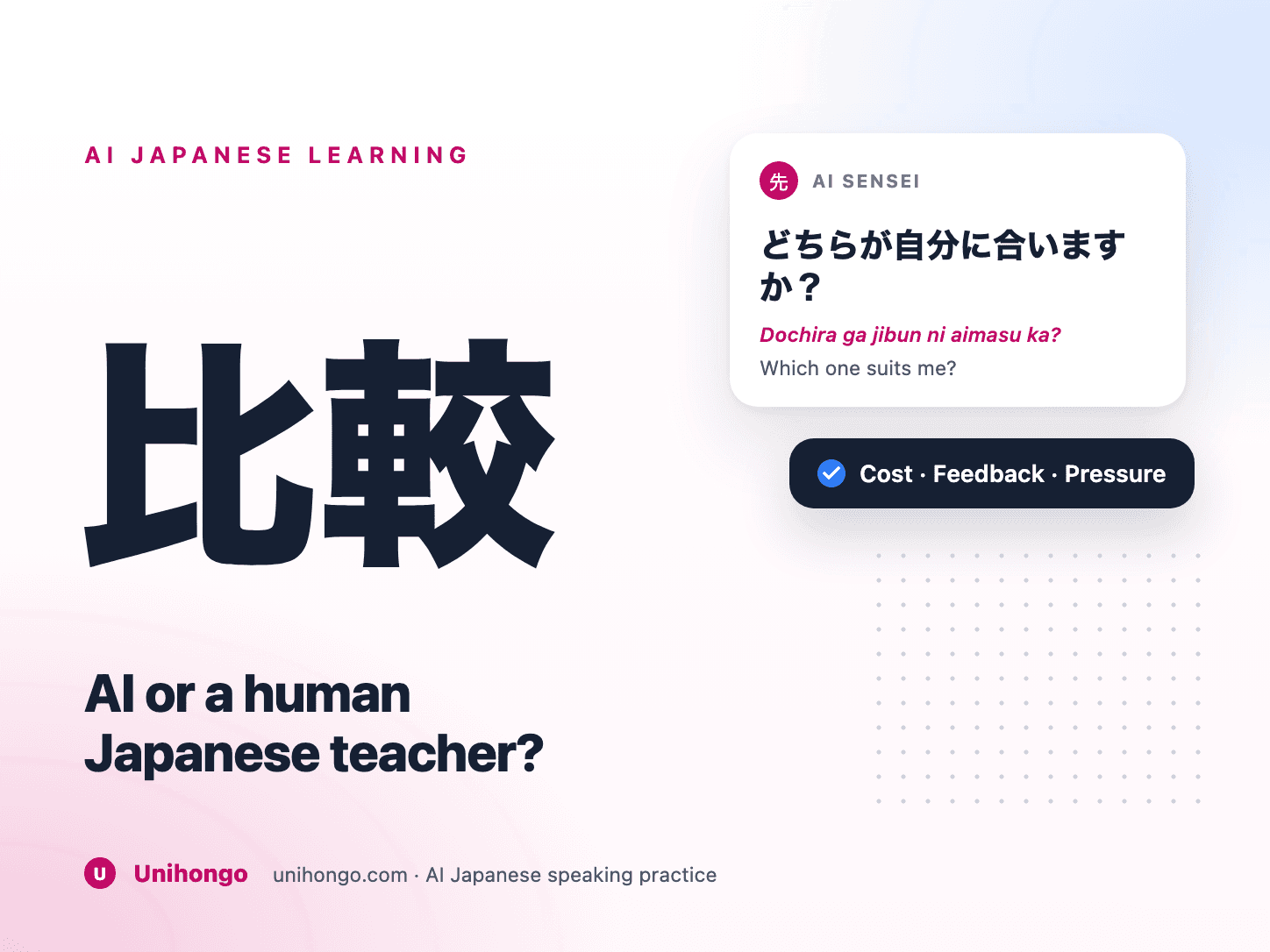 A learner choosing between a video lesson with a teacher and a practice session with an AI tutor