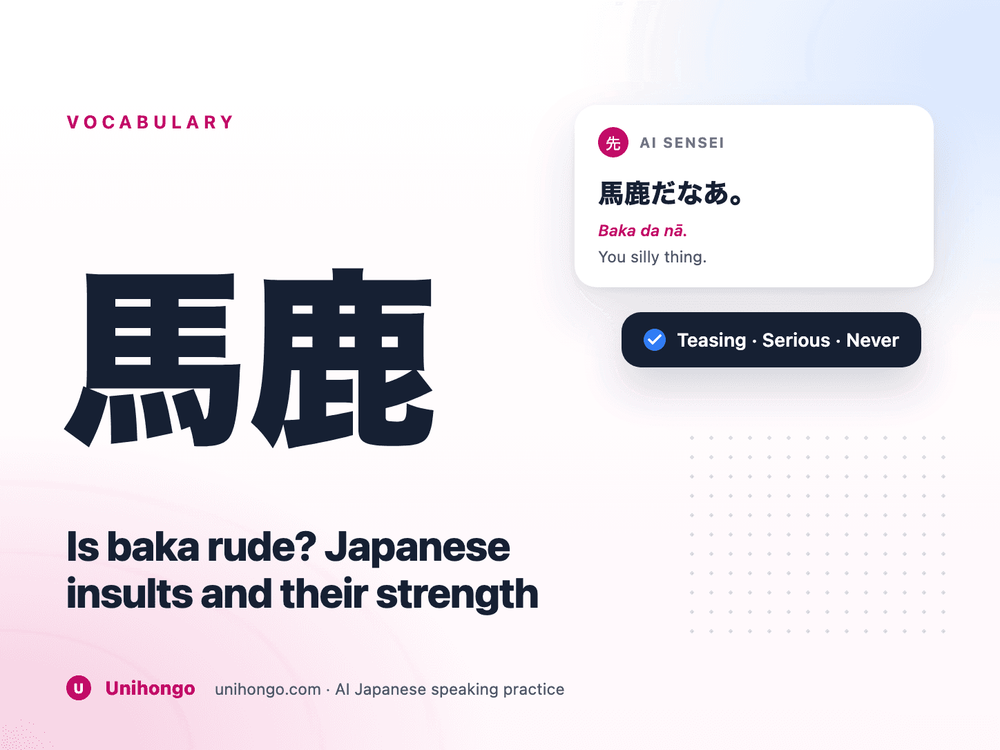 Egy beszédbuborék, amelyen ugyanaz a japán szó látható, ugratásként és sértésként