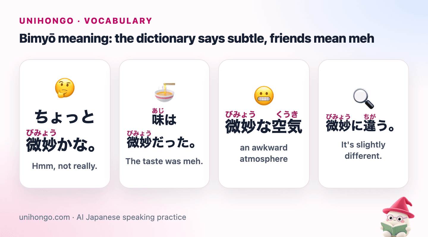 Four picture cards: a thoughtful 'hmm, not really', a so-so bowl of noodles, an awkward silence between people, and two almost identical things side by side.