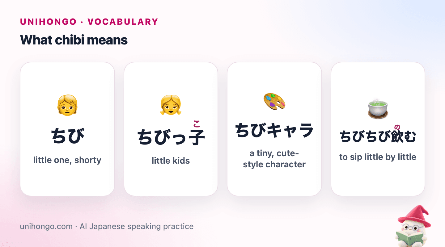 Four picture cards: a little child, a group of small kids playing, a tiny big-headed cartoon character, and a cup of tea being sipped slowly.