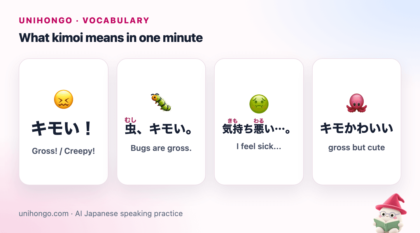 Four picture cards: a shudder of disgust, a crawling bug, a person feeling queasy, and an odd but lovable octopus character.