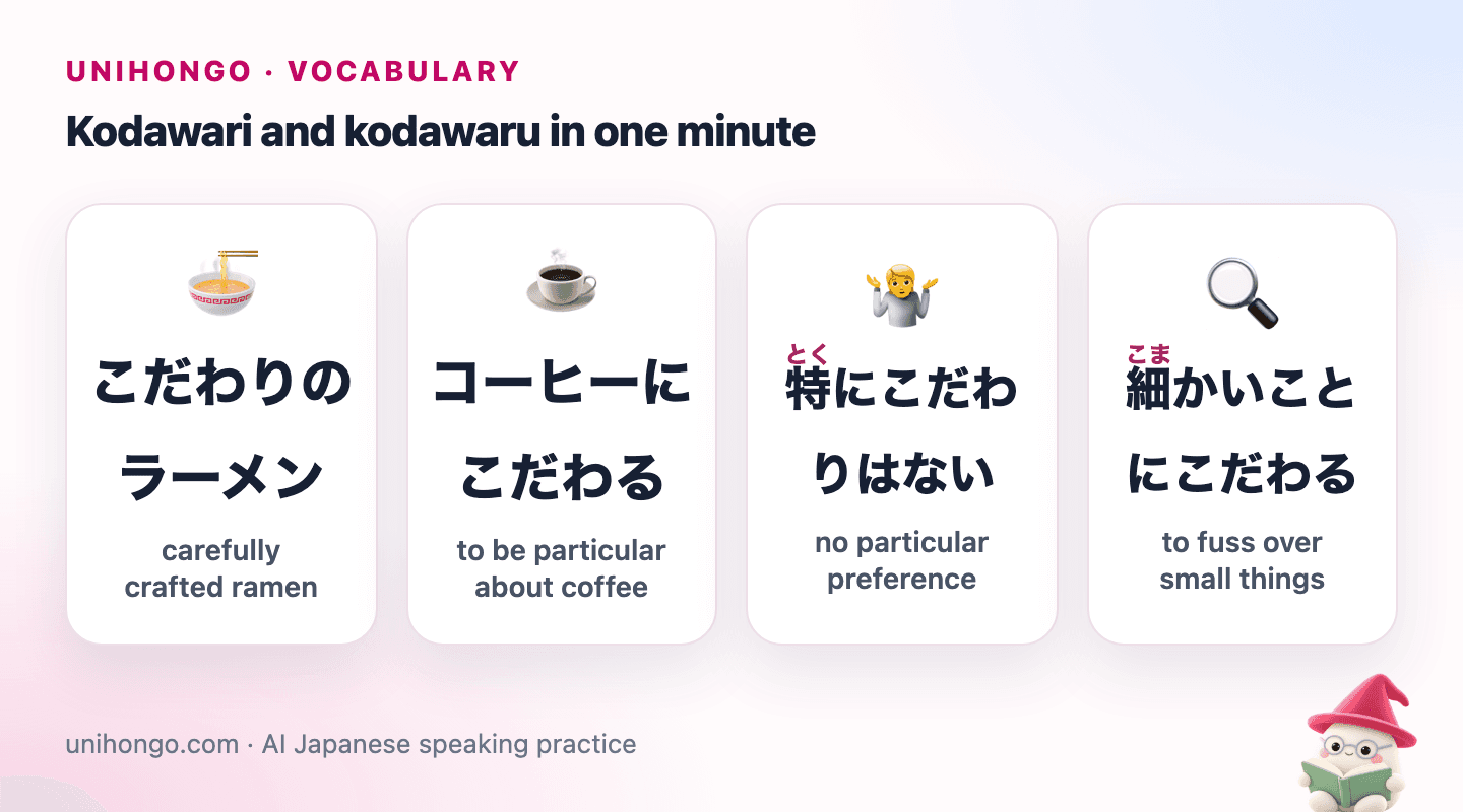 Four picture cards: a bowl of carefully made ramen, a person savouring coffee, a relaxed person shrugging happily, and a person stuck worrying over small details.