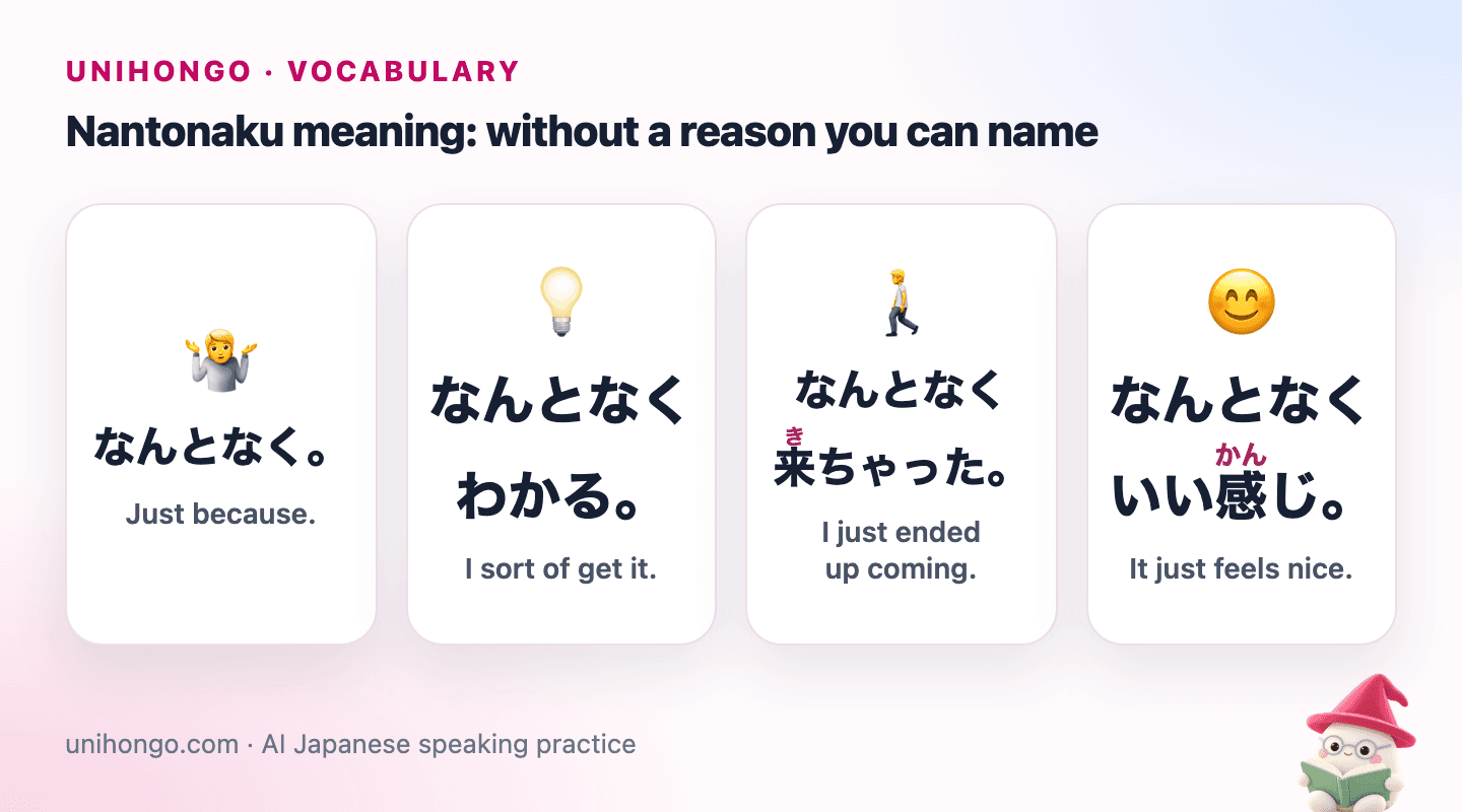 Four picture cards: a relaxed shrug, a light bulb half lit, a person wandering somewhere on a whim, and a cosy smile on a calm afternoon.