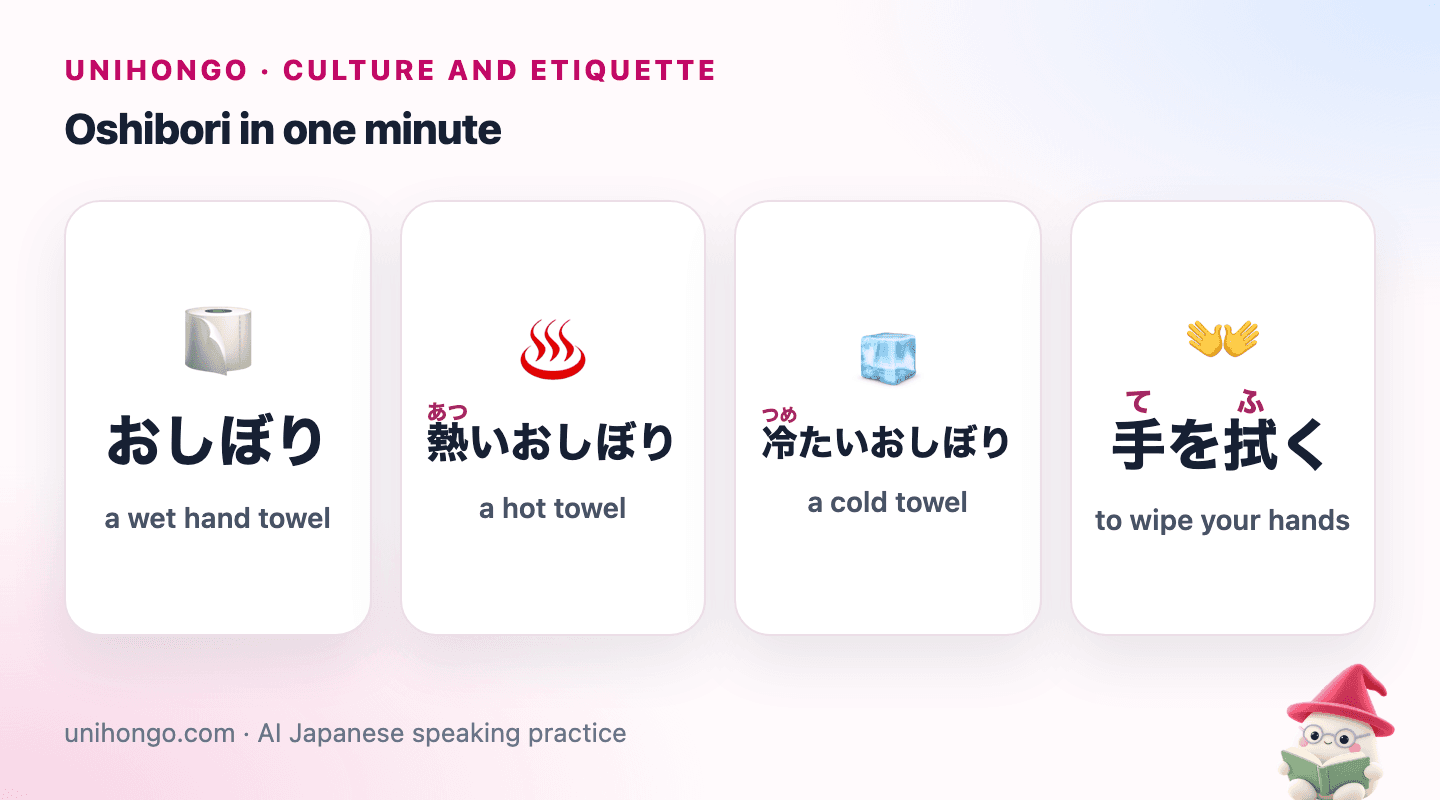 Four picture cards: a rolled wet towel, a steaming hot towel, a chilled towel with ice, and hands being wiped.
