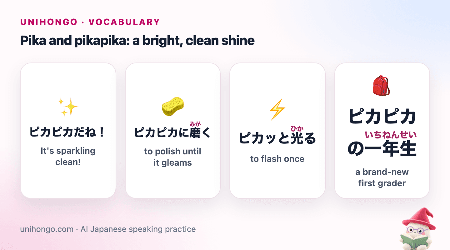 Four picture cards: sparkles for something spotless, a sponge for polishing until it gleams, a lightning bolt for a single flash, and a school backpack for a brand-new first grader.