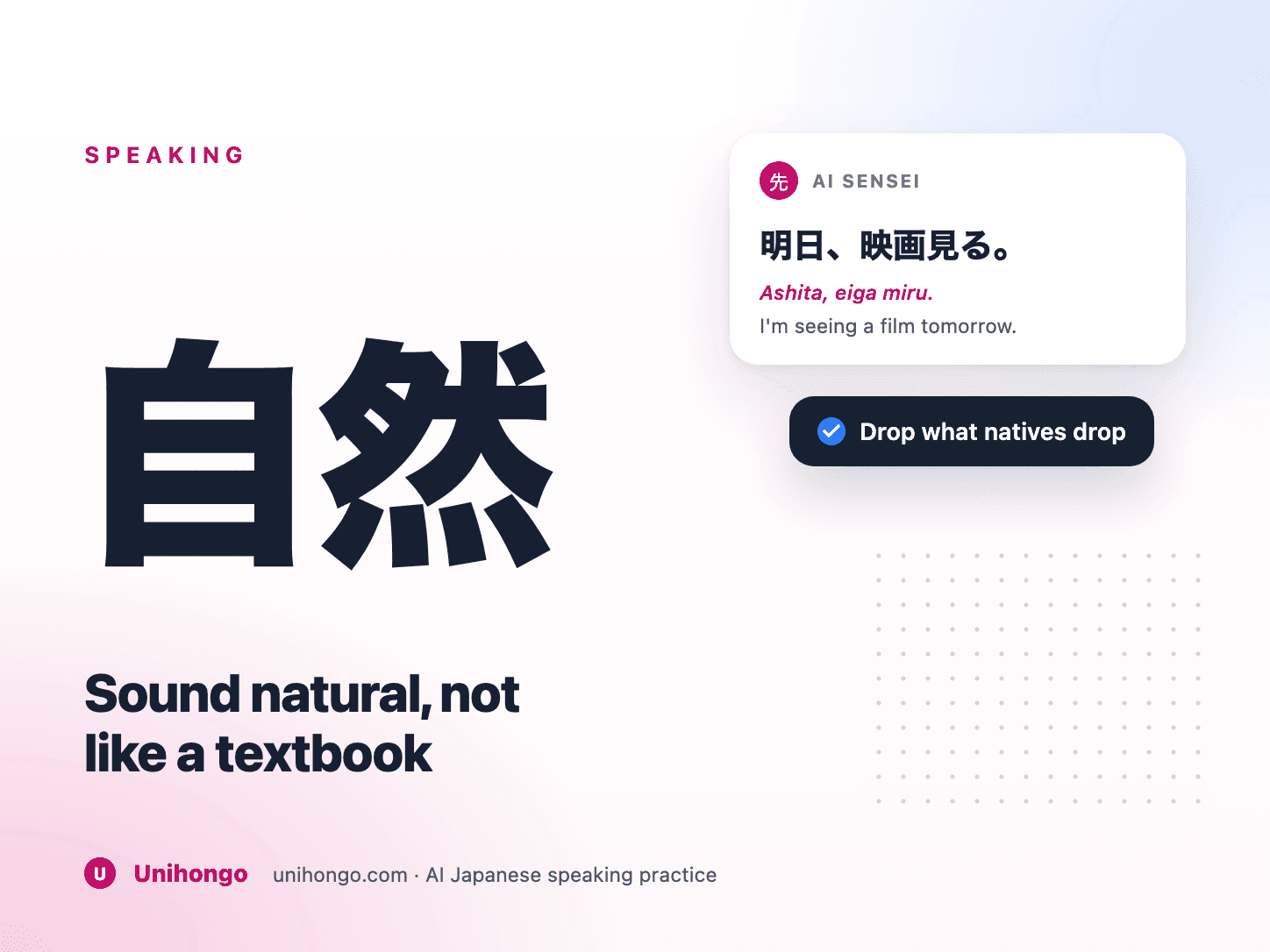 A textbook sentence beside the shorter version a native speaker would say