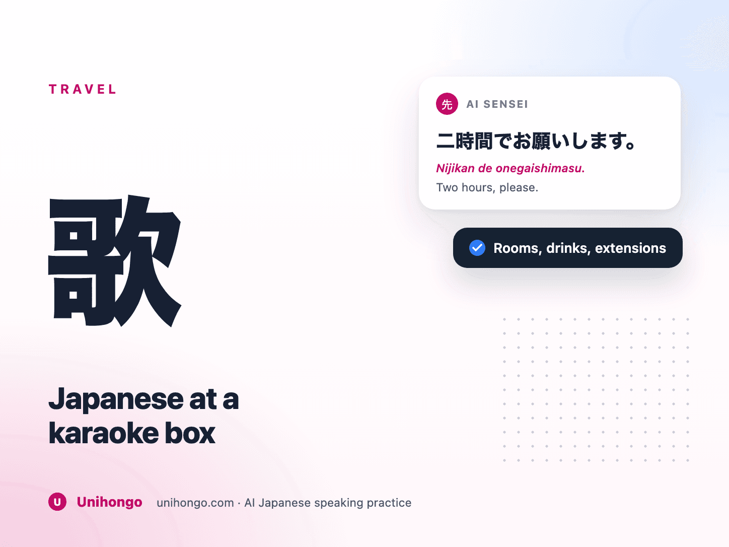 A karaoke room with microphones, a song tablet and a wall phone