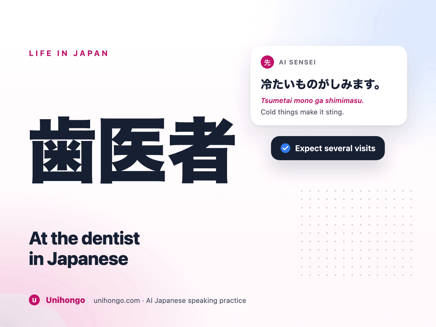 Fogorvosi szék és műszerek egy japán klinikán