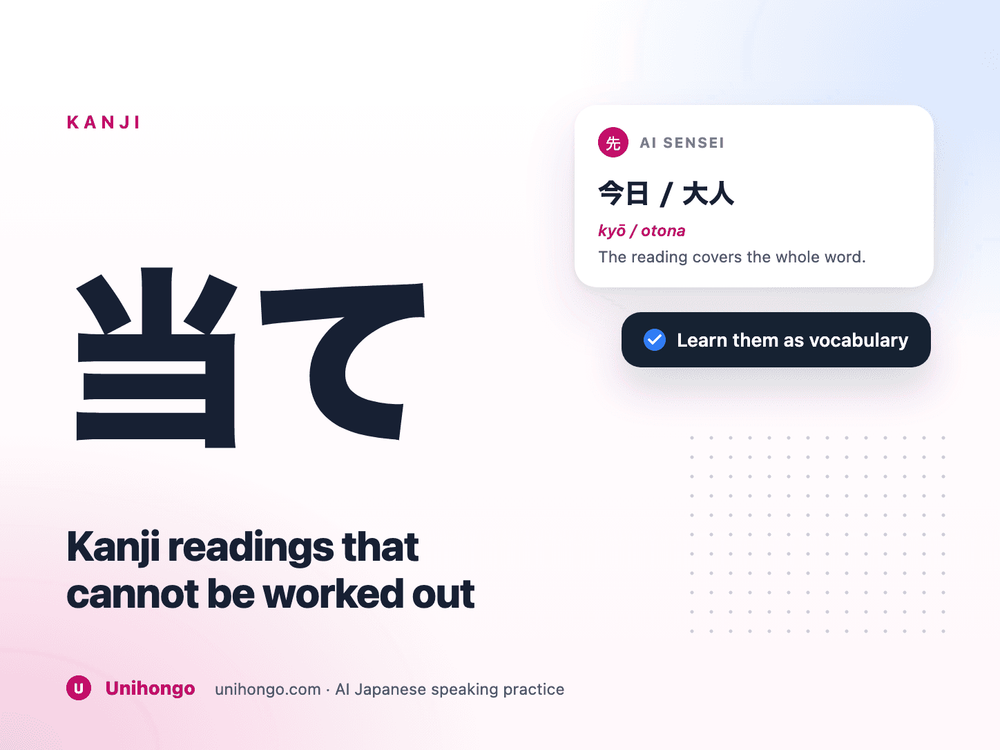 Un mot dont les kanji ne prédisent pas sa lecture