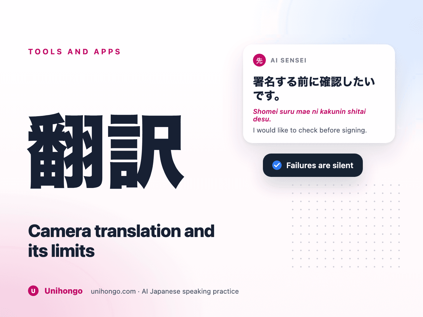 A phone camera translating Japanese text