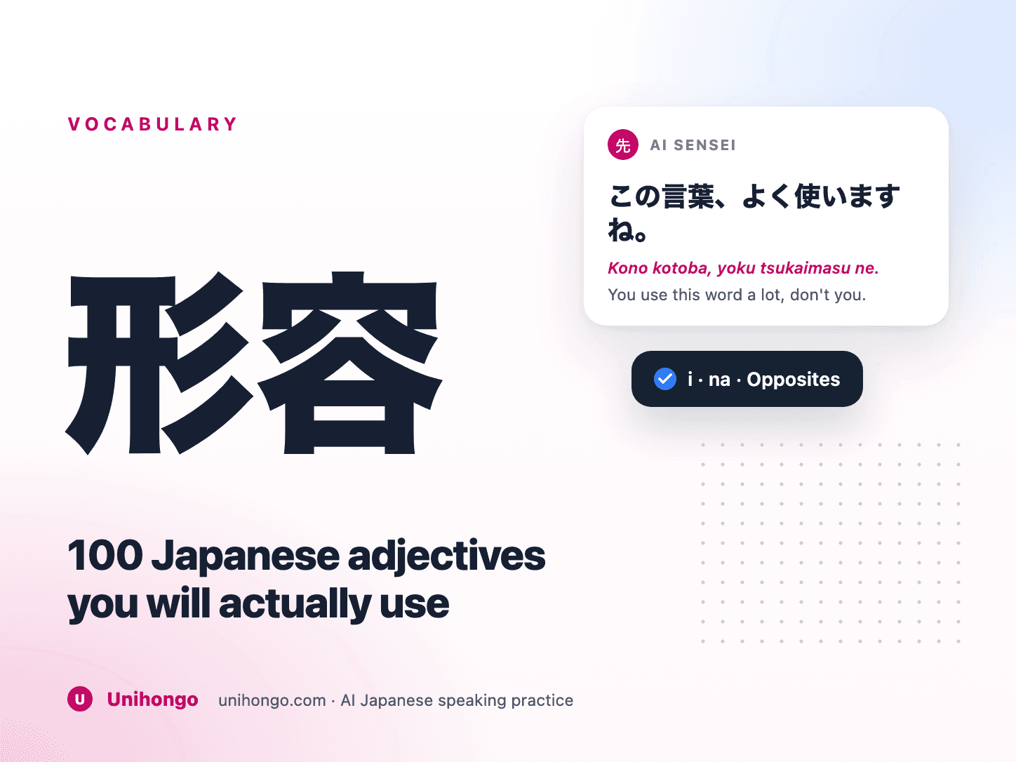 Tarjetas de adjetivos japoneses emparejadas con sus opuestos en una página de cuaderno