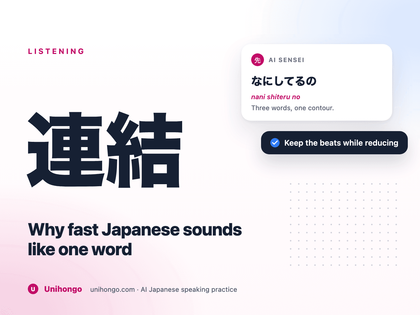 Japanische Wörter, die in natürlicher Sprache zusammenlaufen