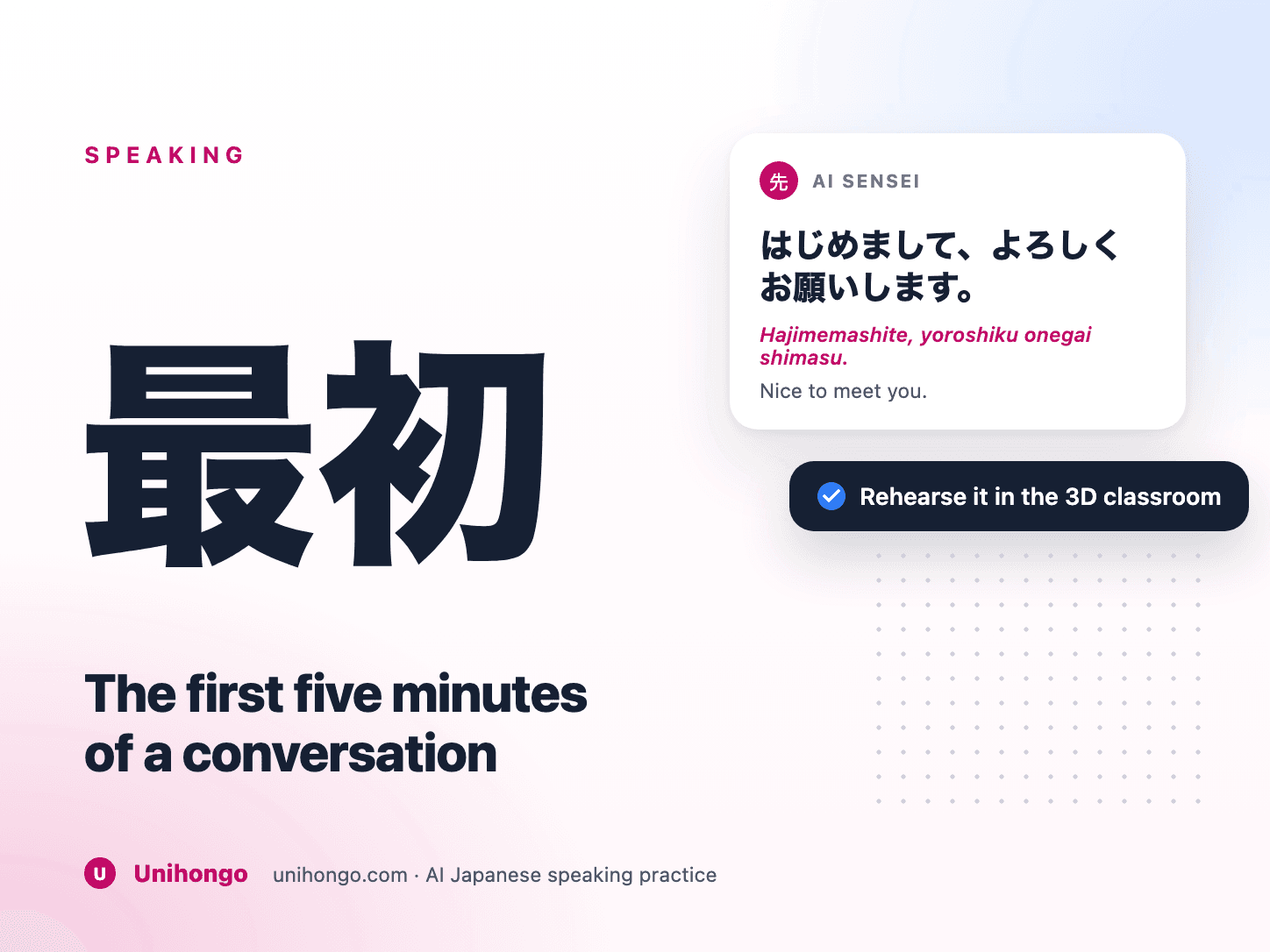 Two people beginning a conversation with an opening greeting
