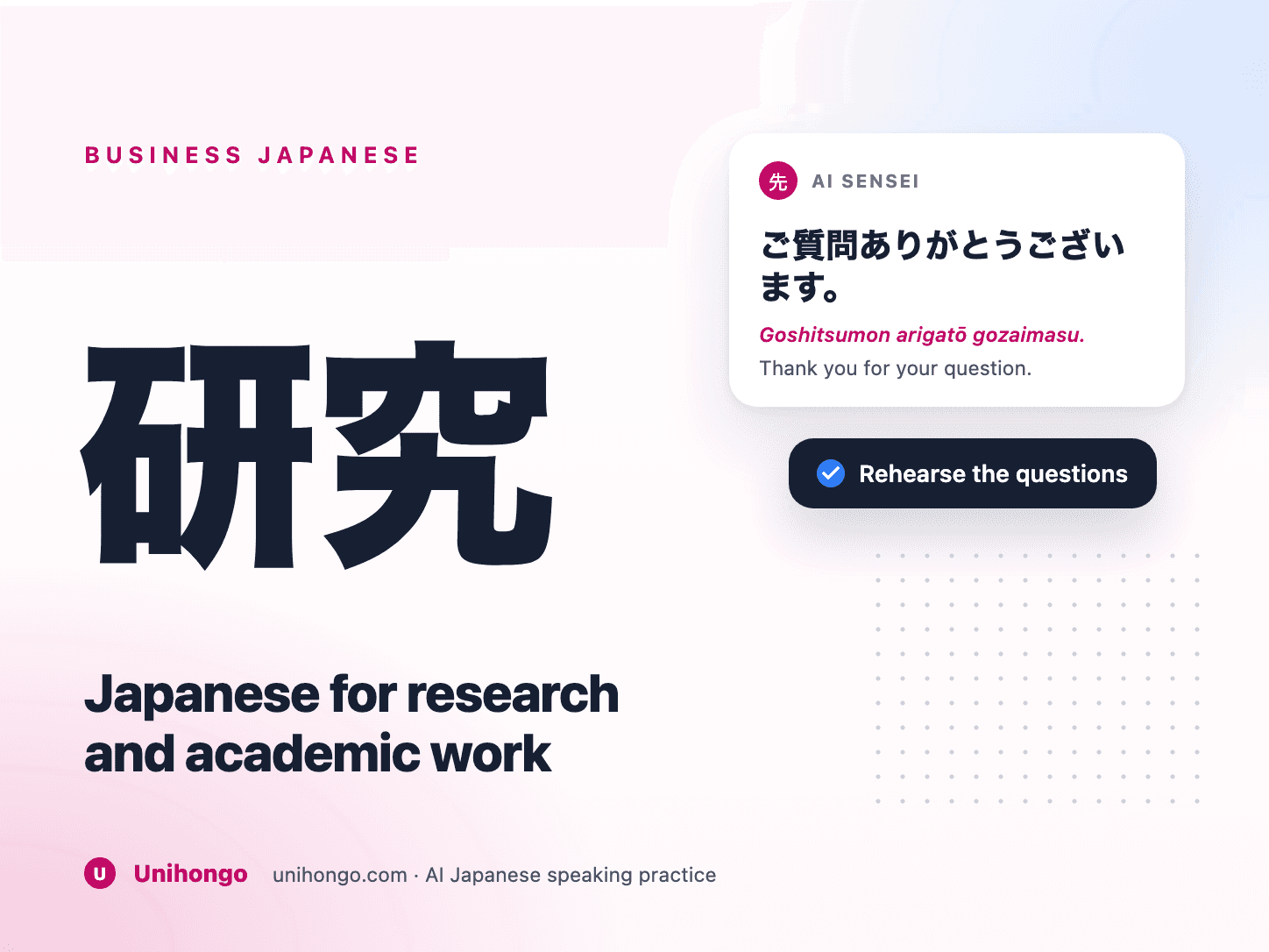 A lab meeting in a Japanese university
