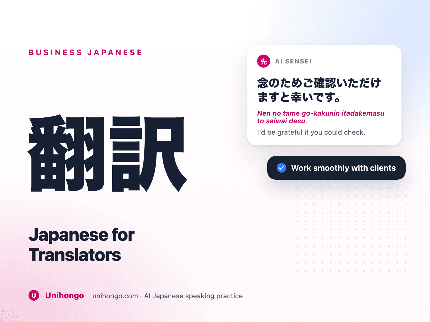 Bureau de traducteur avec un document source, un ordinateur portable affichant un glossaire et un stylo rouge