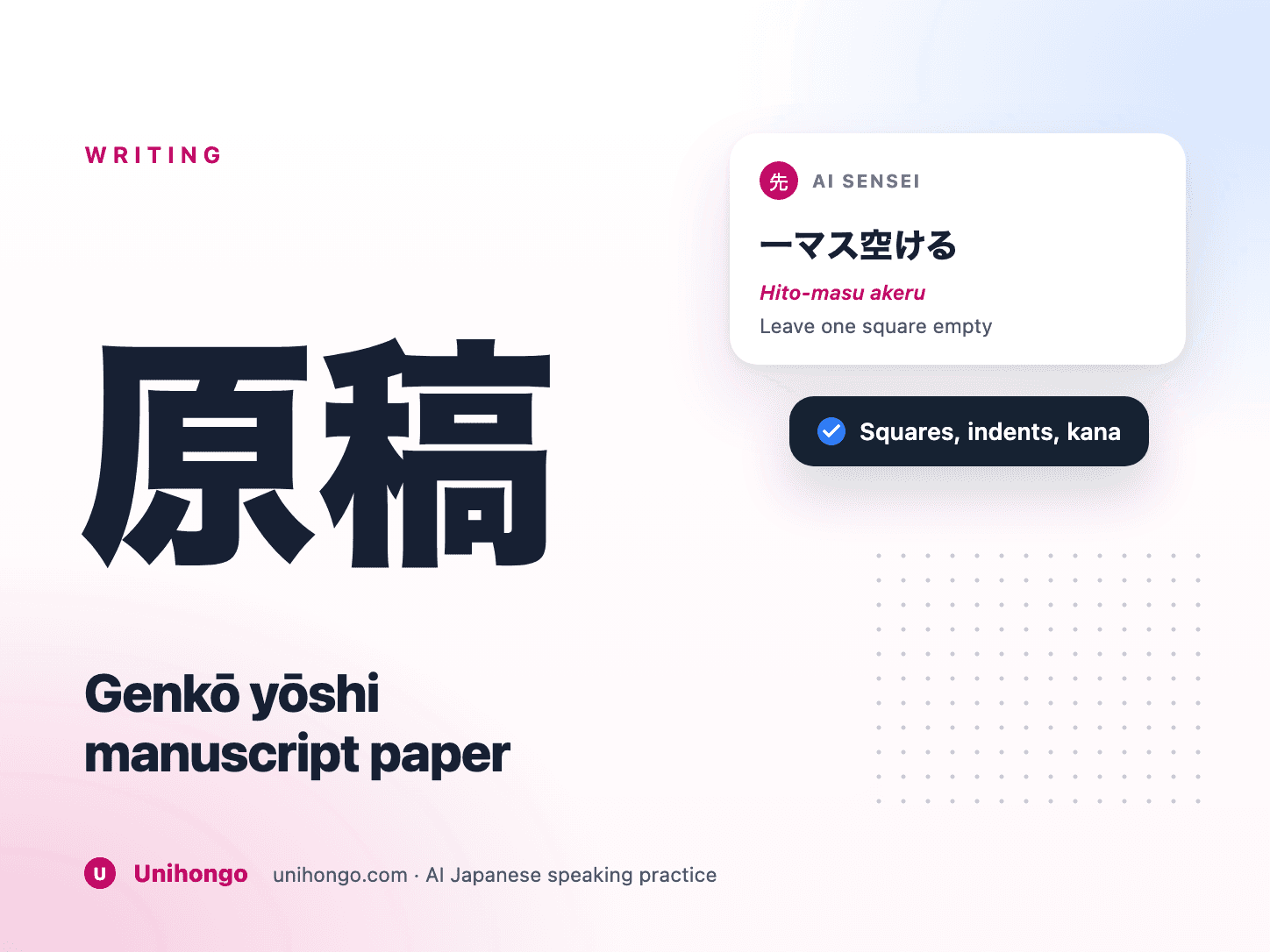Papier manuscrit japonais avec écriture verticale dans les carrés