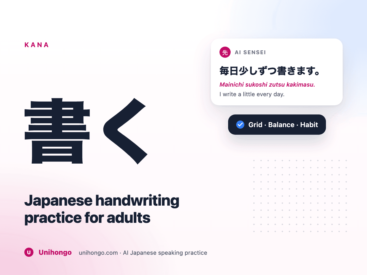 Squared practice paper with hiragana and katakana written by hand beside a pen