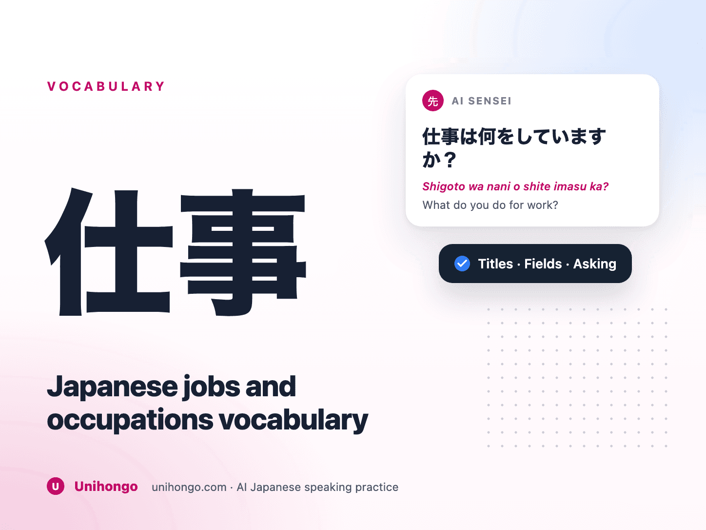 Two people at a networking table exchanging what they do for work in Japanese