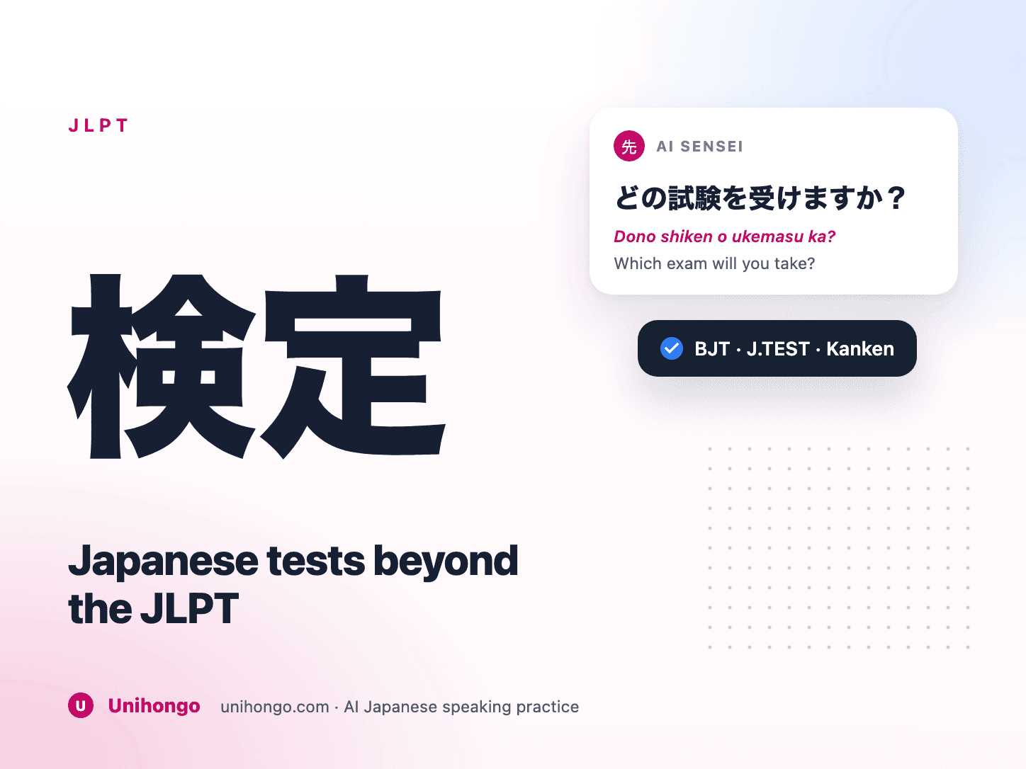 Schreibtisch mit mehreren Bewerbungsformularen für die Japanischprüfung und einem Bleistift