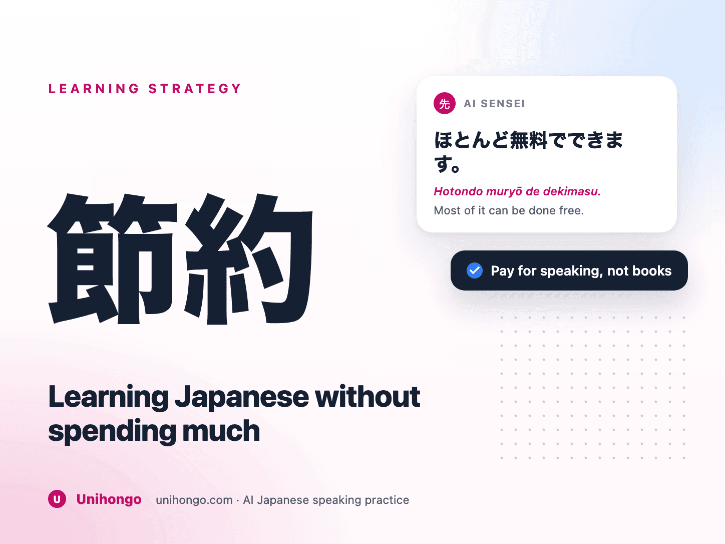 Comparaison des ressources d'apprentissage du japonais gratuites et payantes