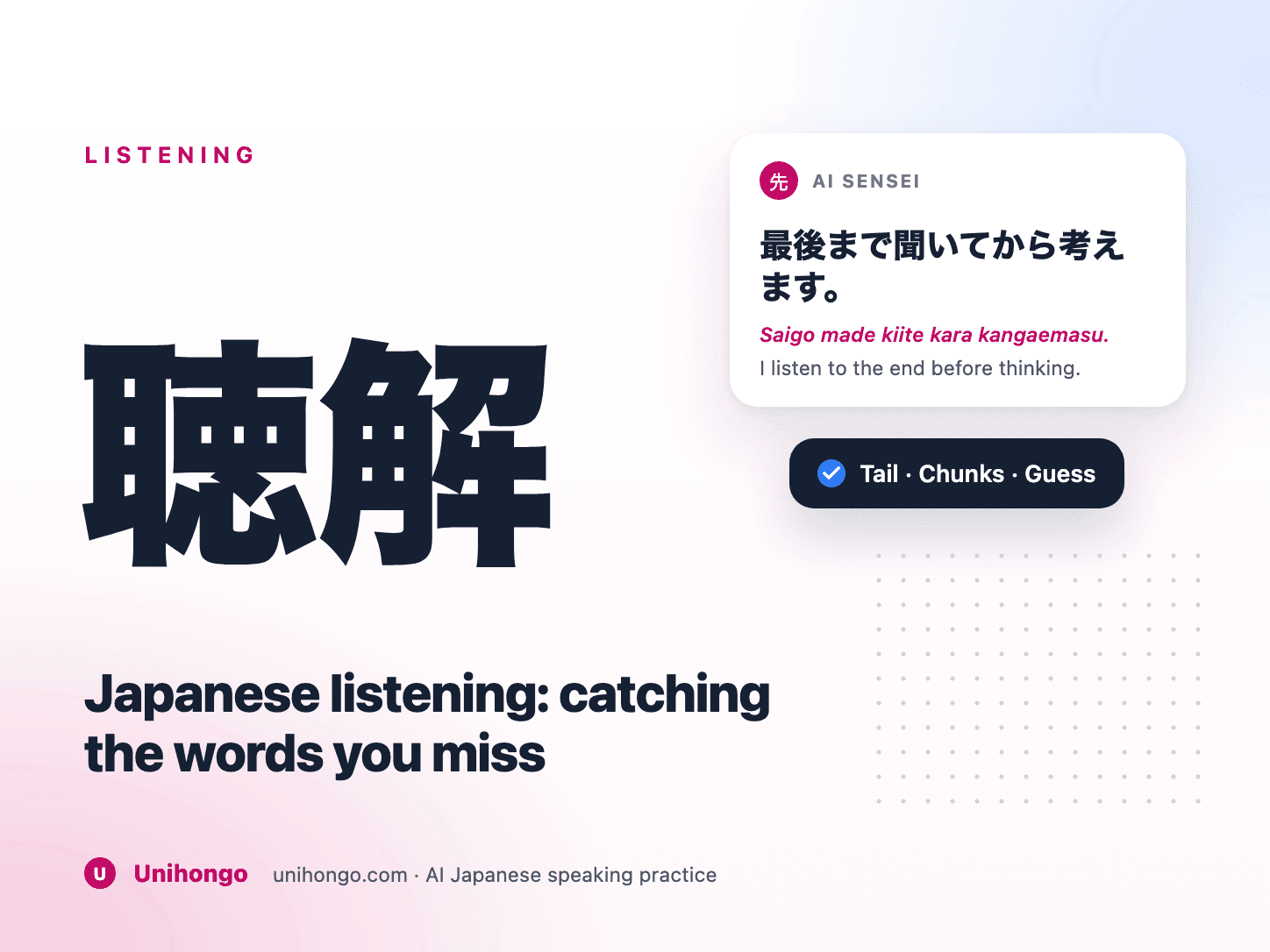 Un alumno escucha con auriculares mientras una frase japonesa se divide en fragmentos