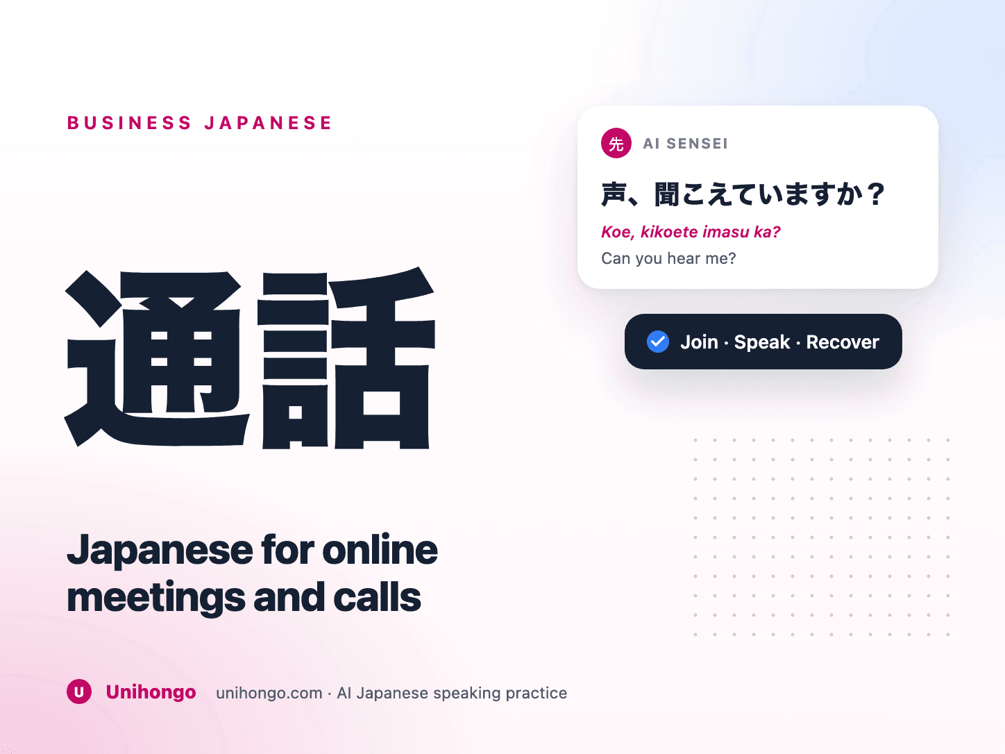 Grid ng video call na may mga Japanese meeting na parirala sa tabi ng mga tile ng speaker