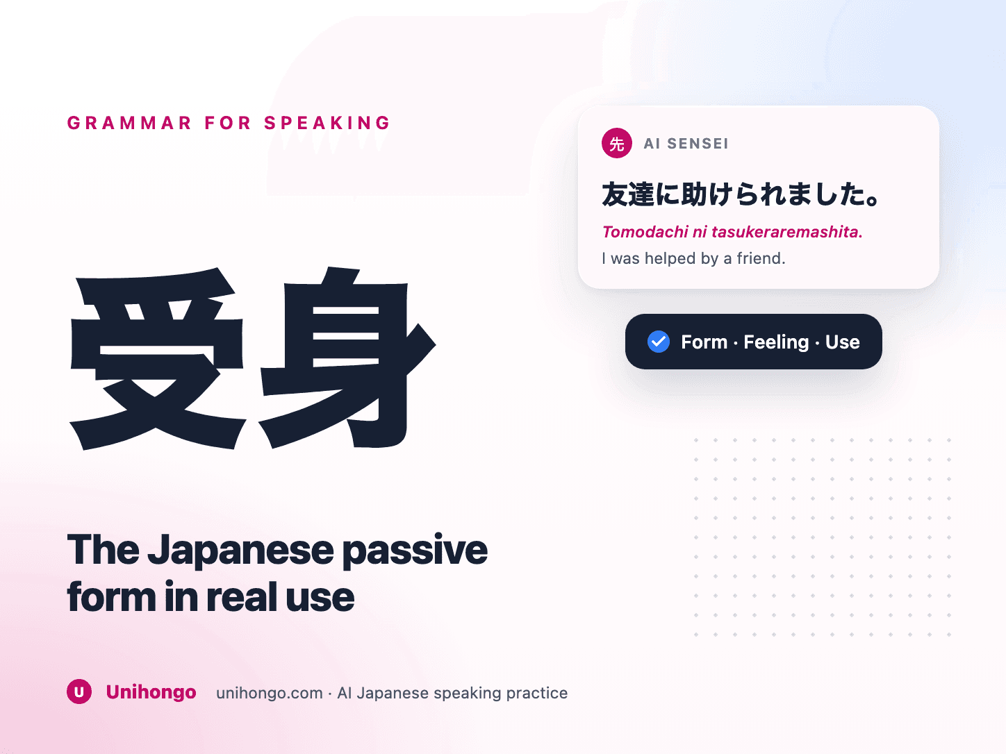 A Japanese verb chart showing passive endings with an arrow pointing back at the affected person