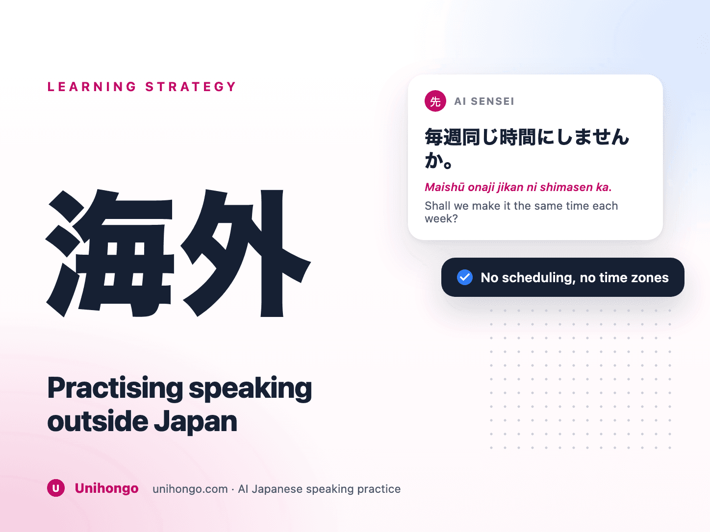 Un apprenant pratiquant le japonais loin du Japon