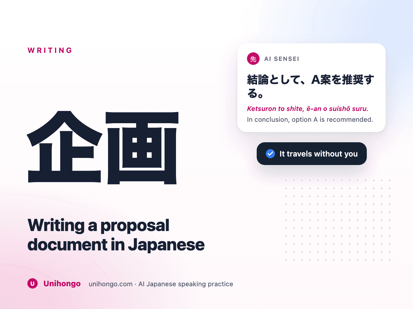 Un document de proposition japonais en cours d'examen