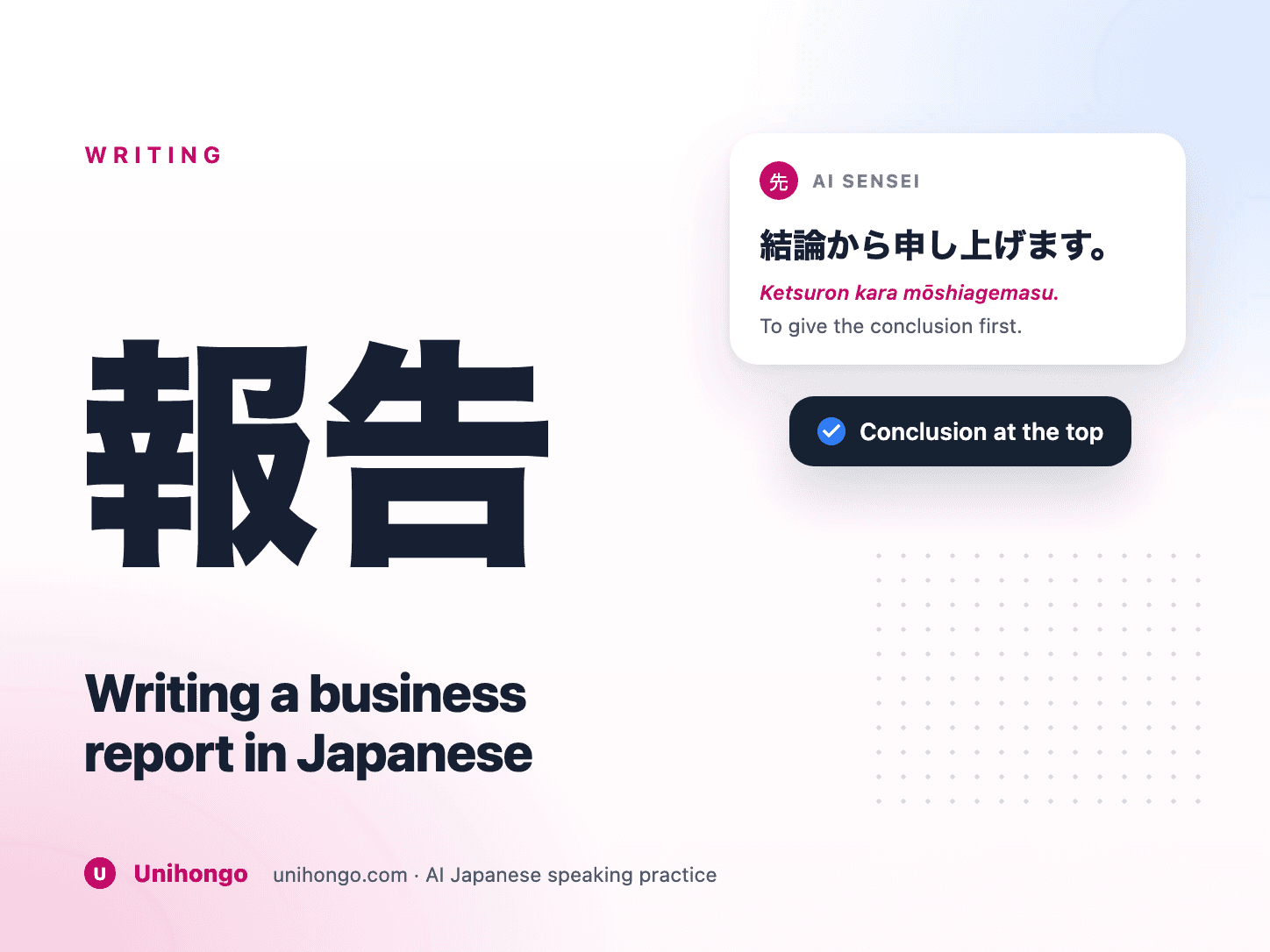 Un rapport économique japonais avec la conclusion en premier