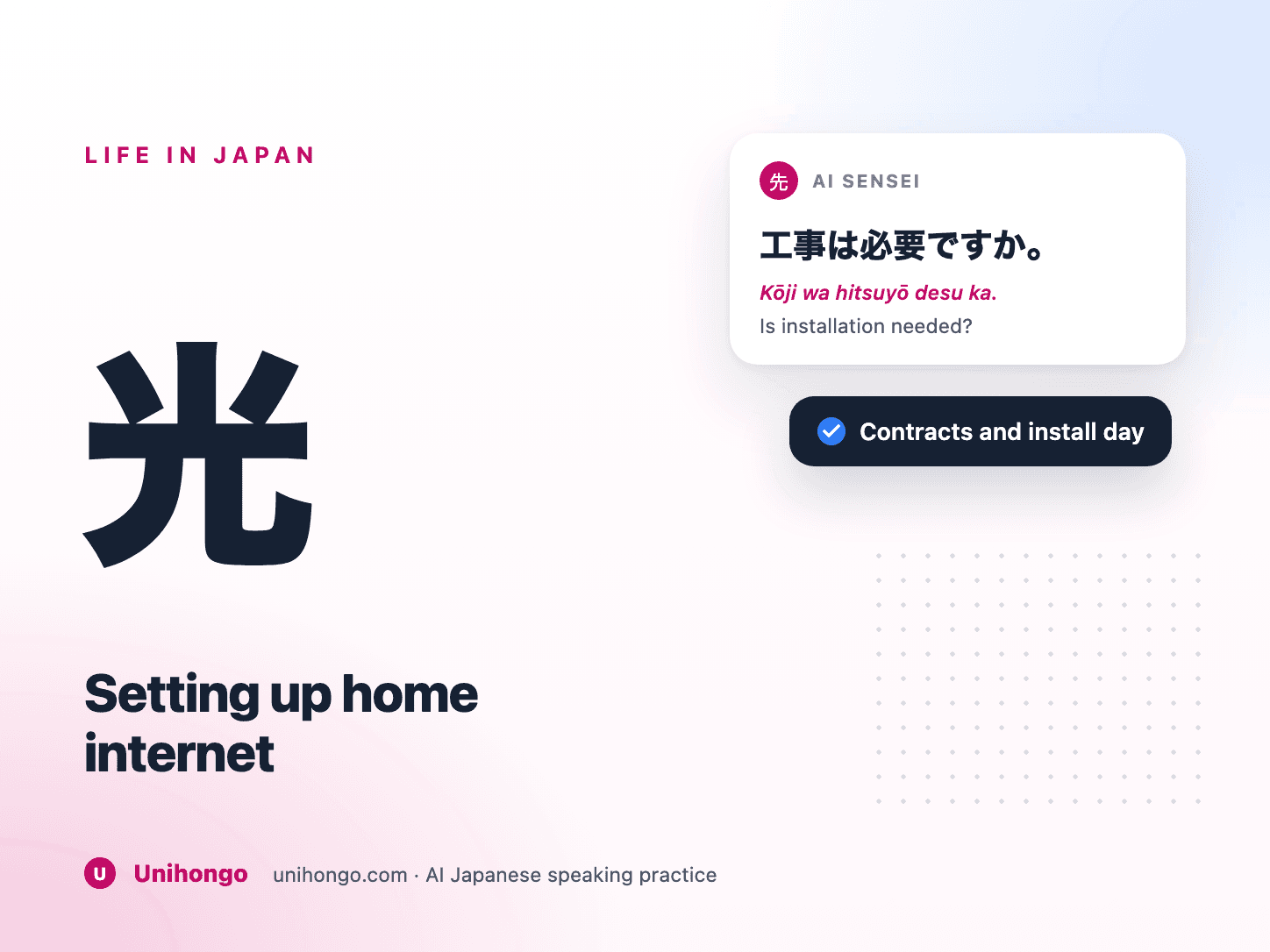 一个家用路由器,旁边有一份合同单张