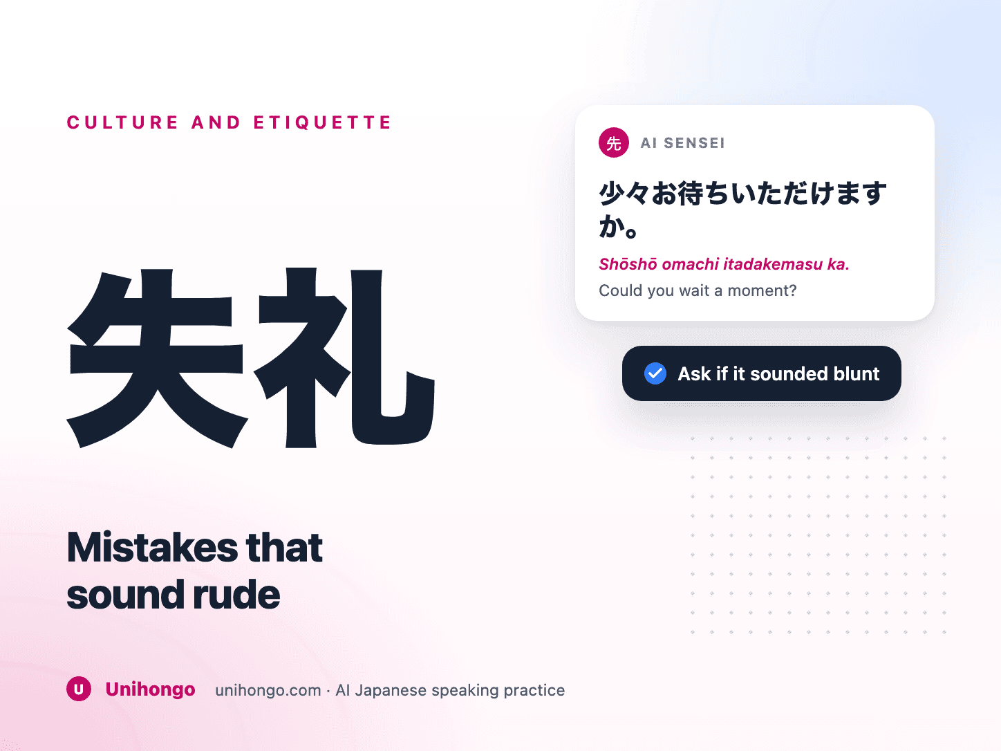 A blunt Japanese sentence beside a softened version