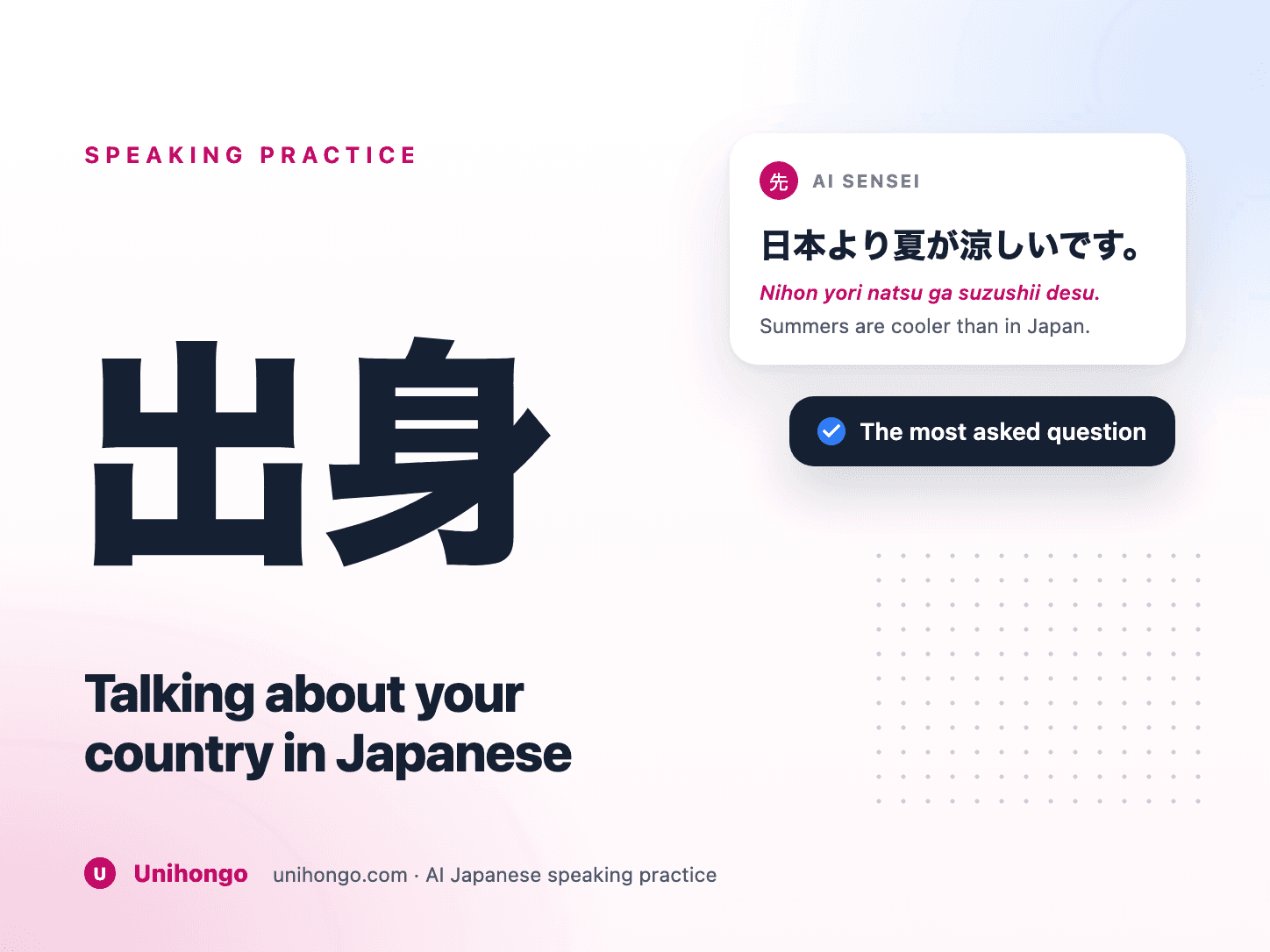 A learner comparing their home country with Japan in conversation