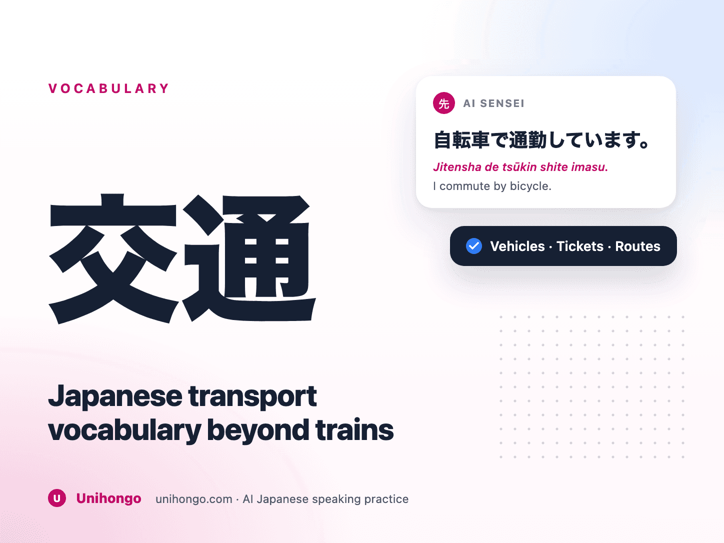 Japanese bus, bicycle and train icons with route signage