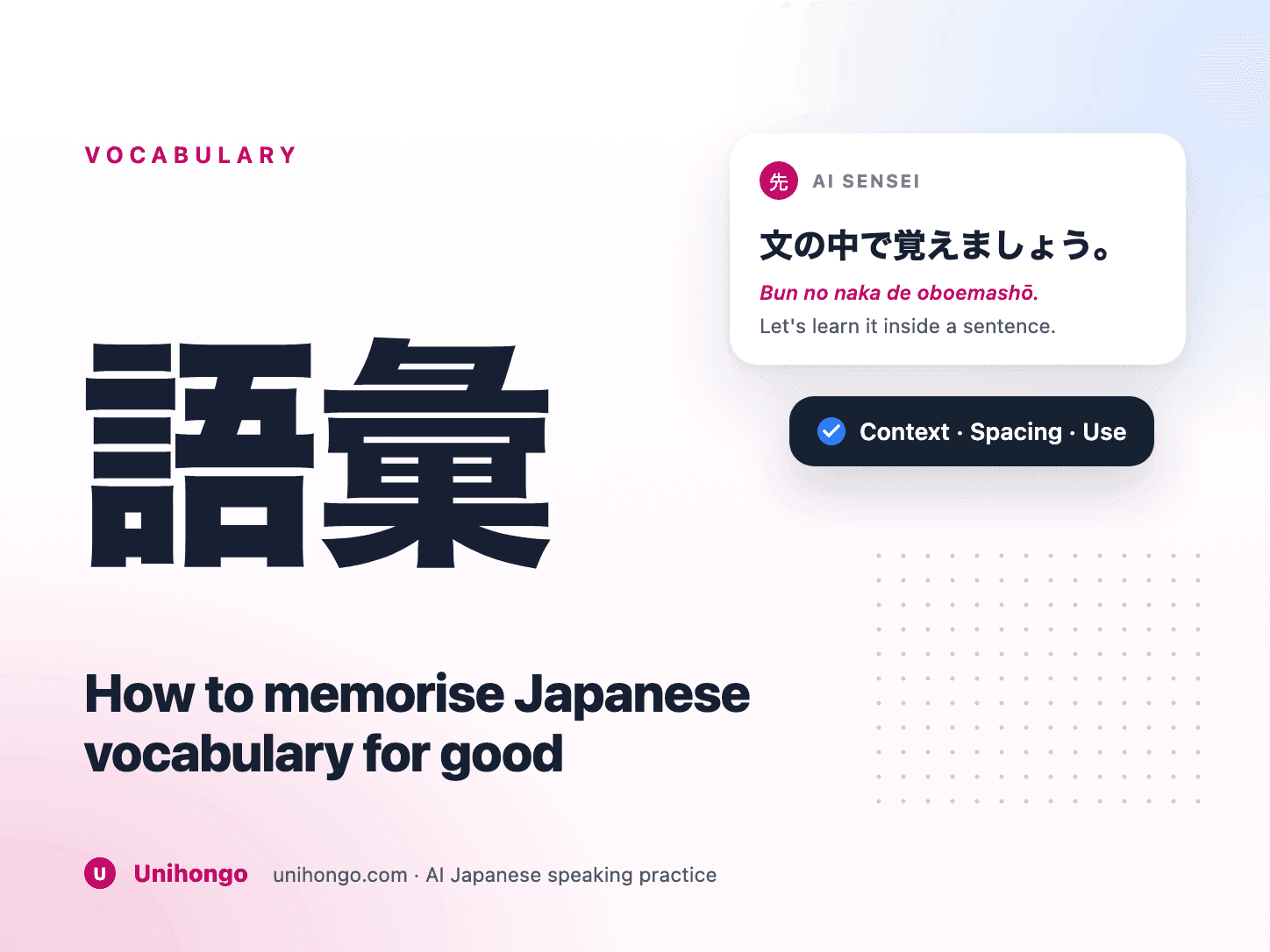 A notebook page showing Japanese words written inside short example sentences