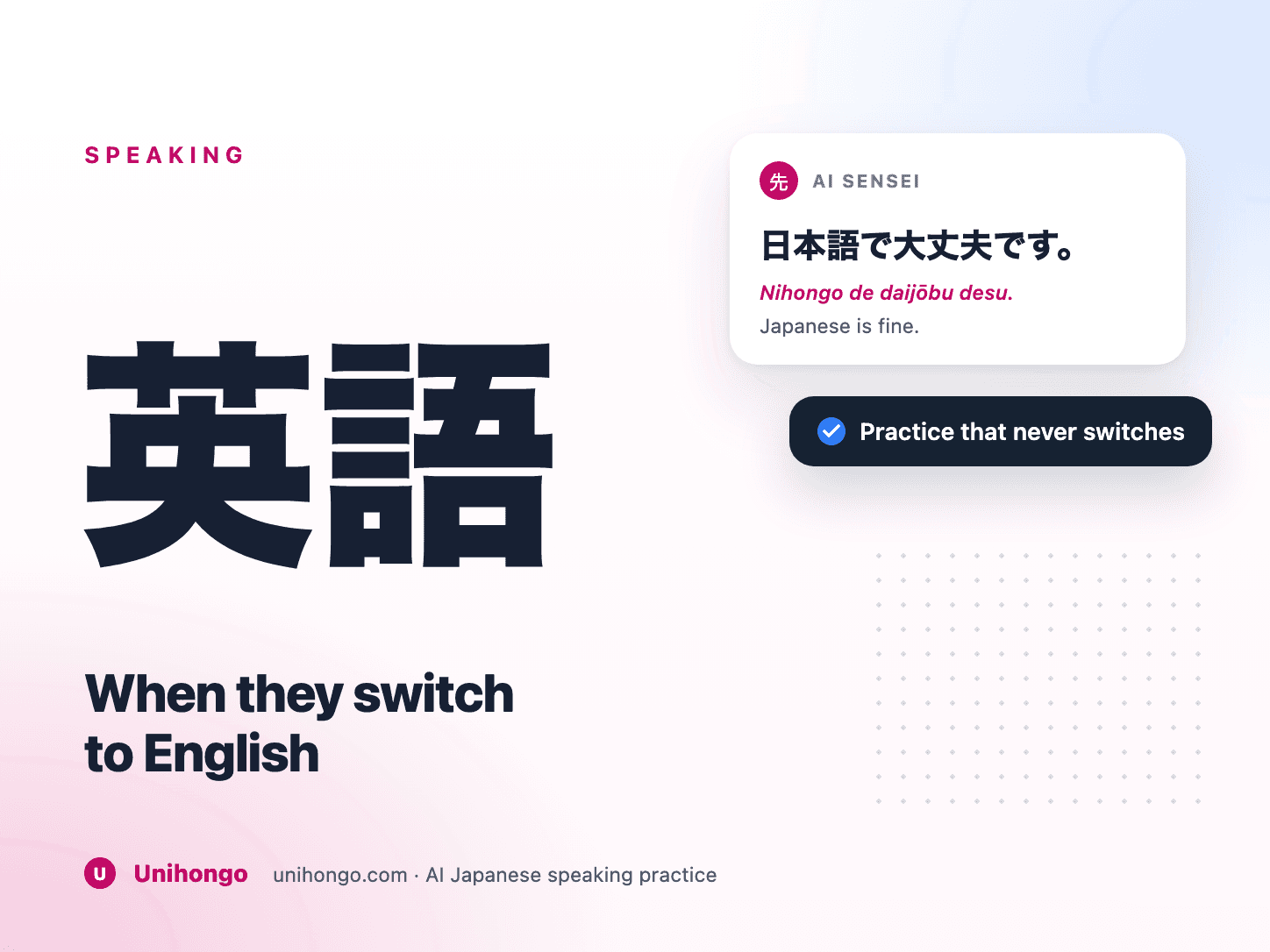 A conversation switching languages mid-exchange