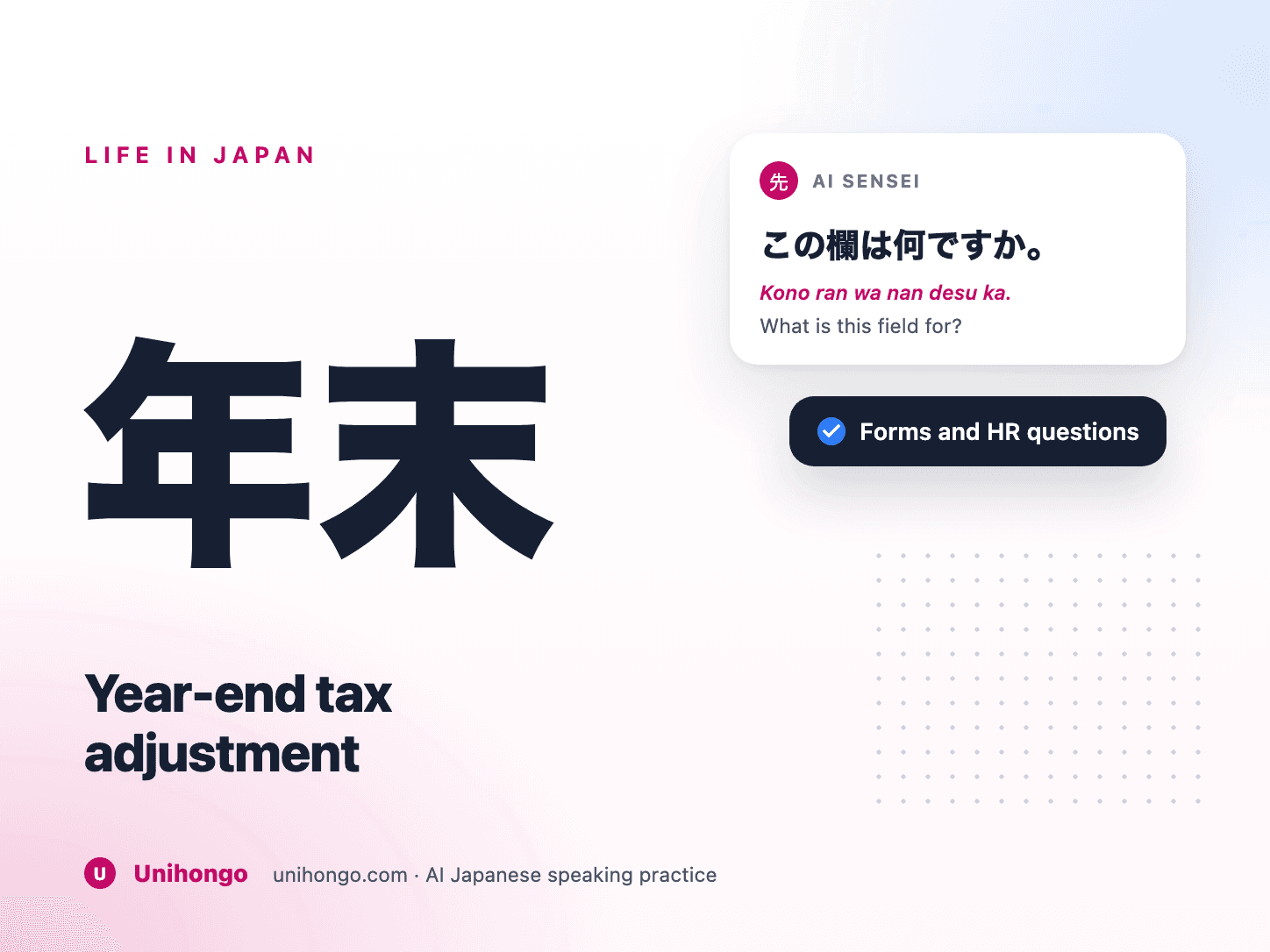 Tax adjustment forms and an insurance certificate on a desk