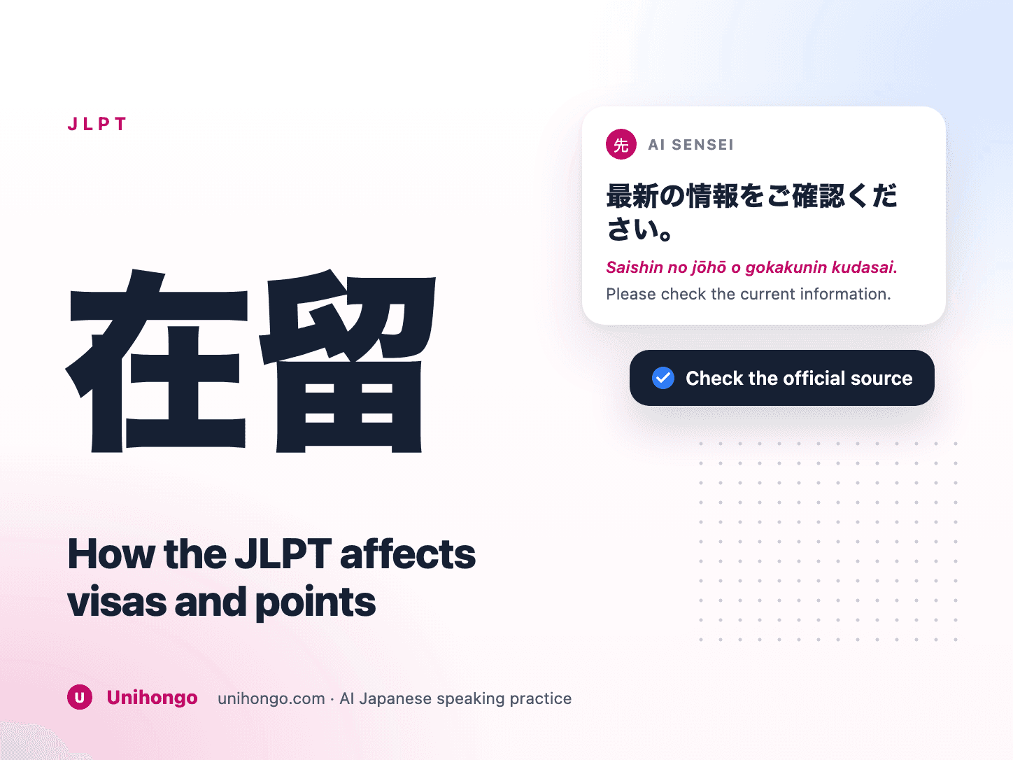 Une carte de séjour à côté d'un certificat JLPT