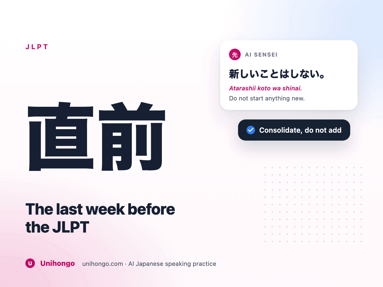 Un calendrier décompte jusqu'au JLPT
