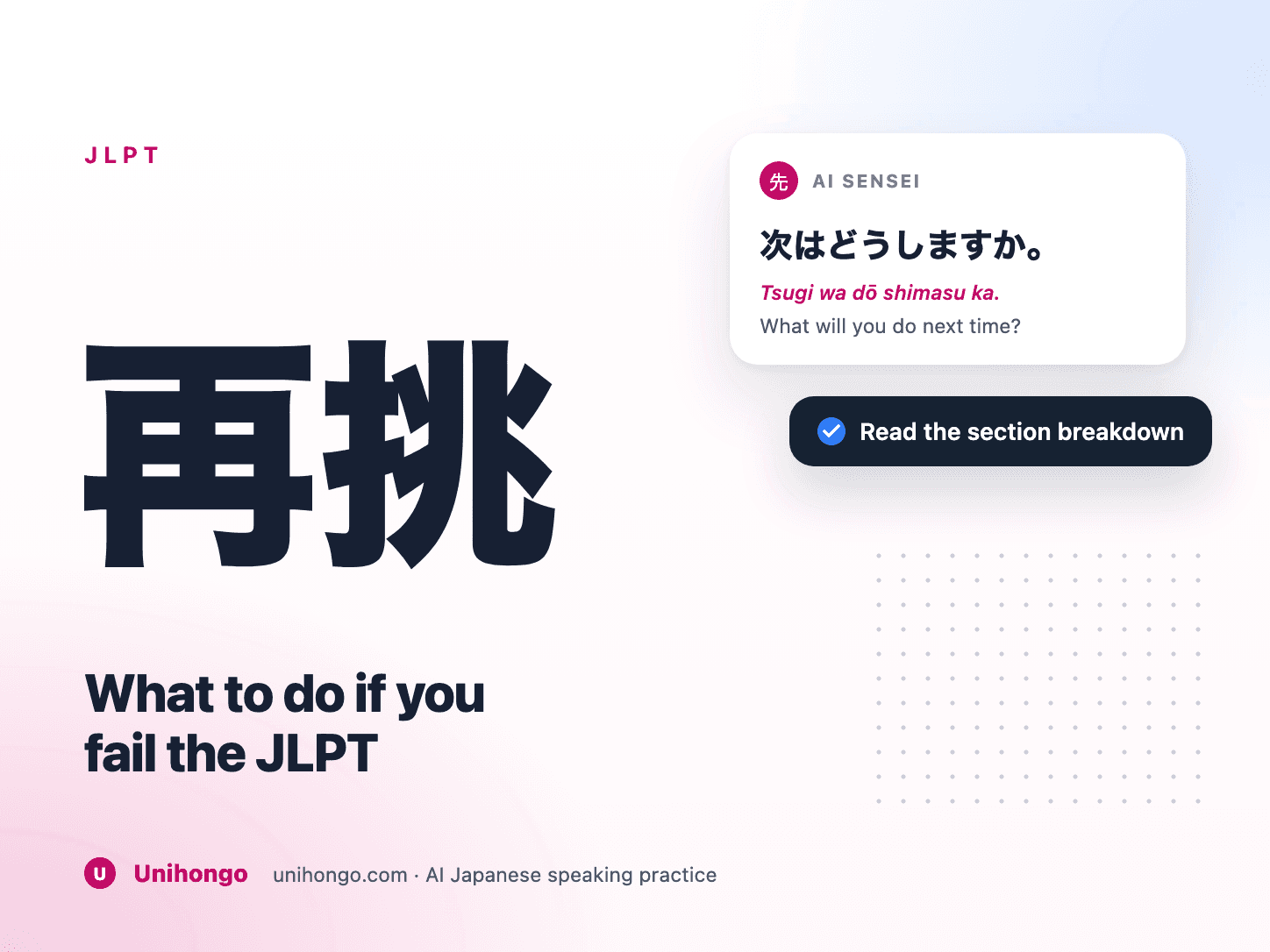 Un rapport de score JLPT en cours d'examen