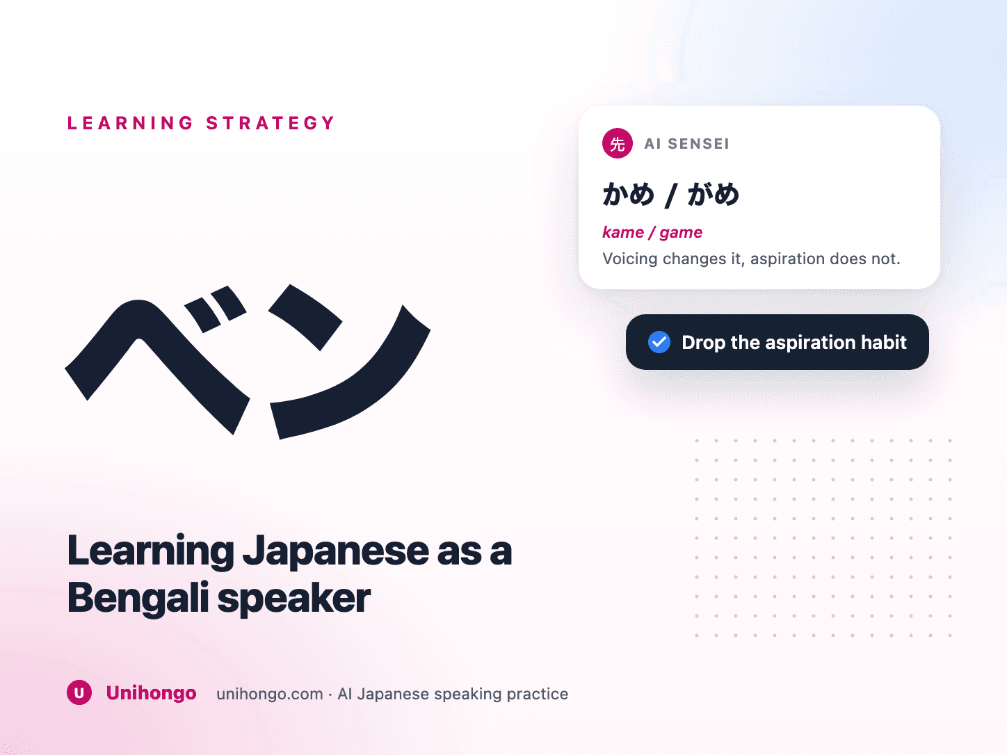 Comparaison des structures de phrases japonaises et bengali