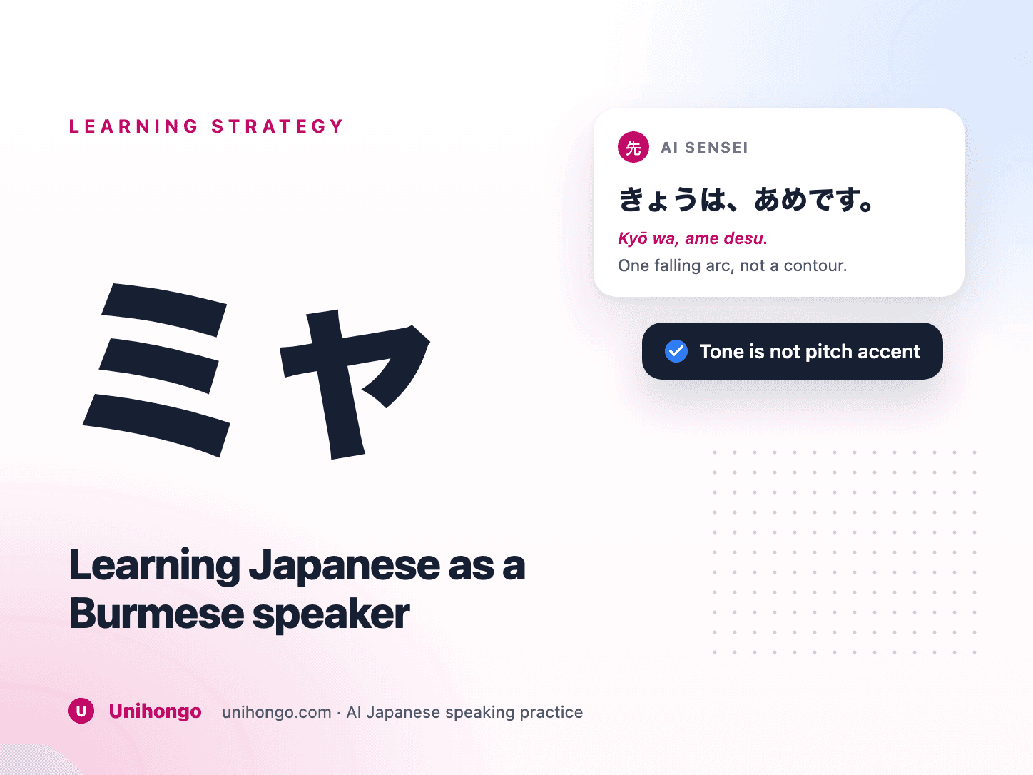 Comparaison des structures de phrases japonaises et birmanes