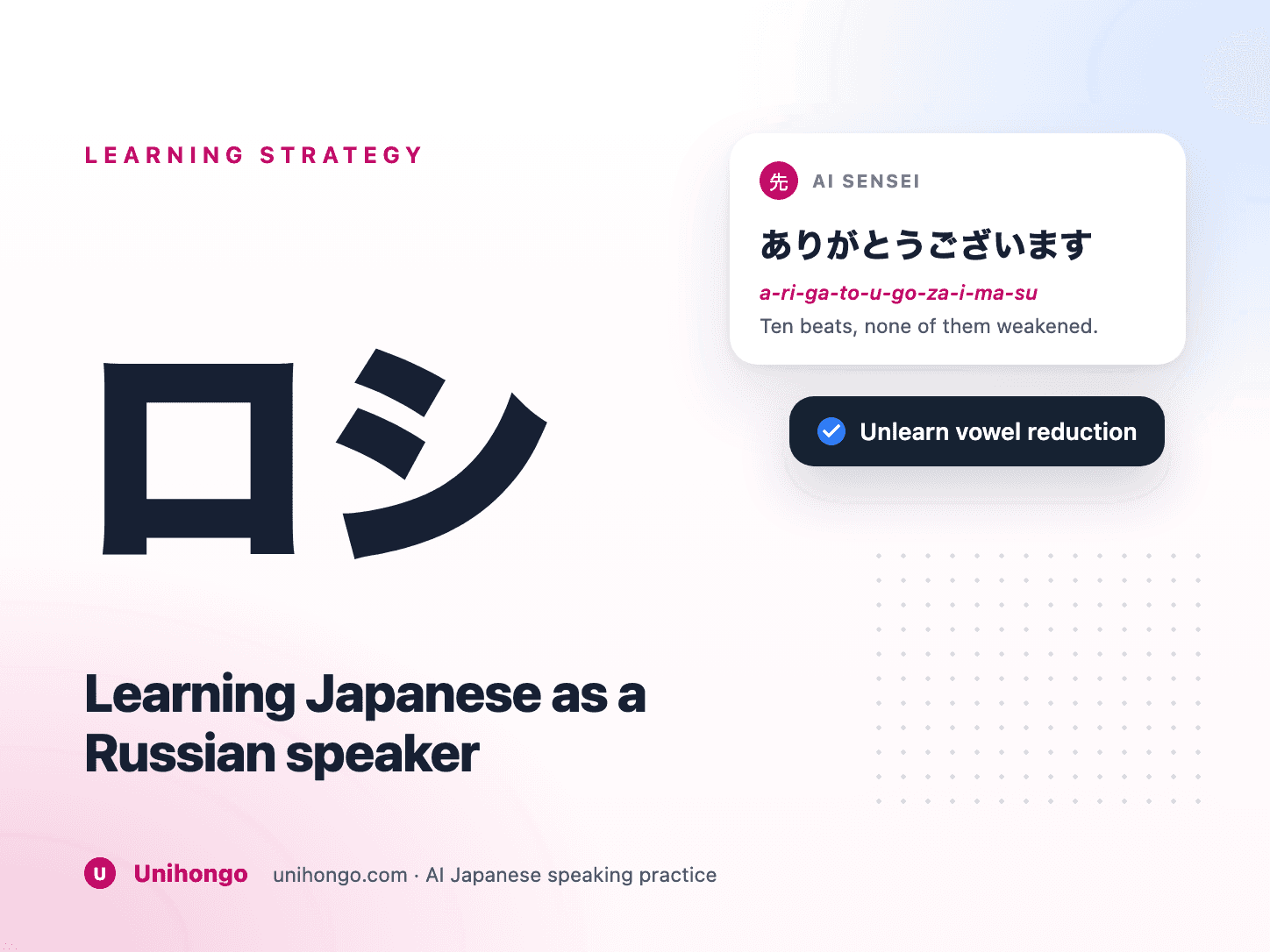 Japonais et russe comparés pour un apprenant