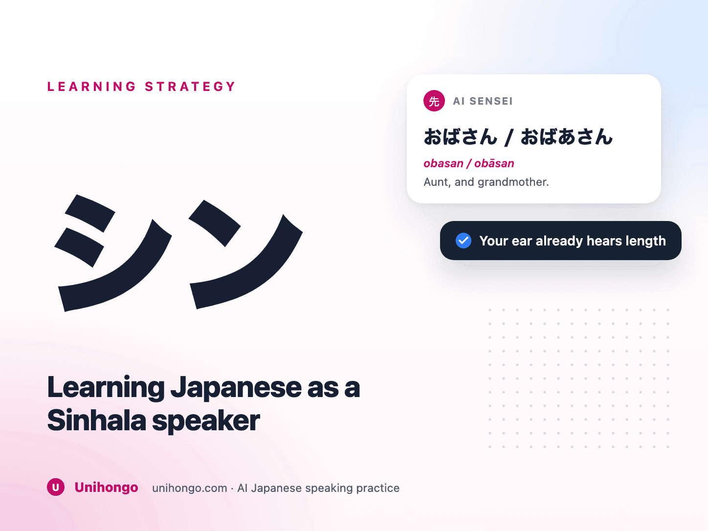 Japonais et cinghalais comparés pour un apprenant