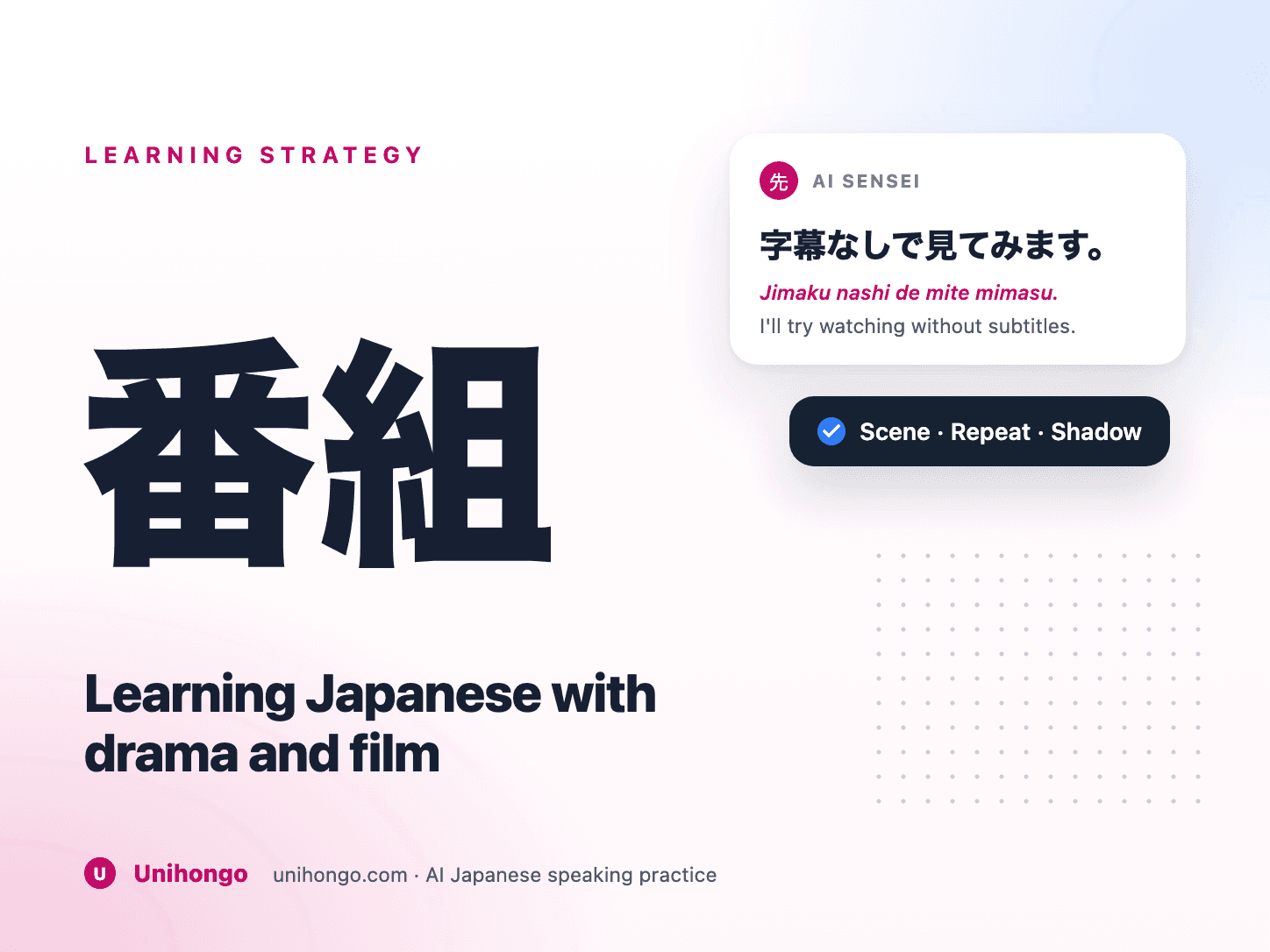 Learner replaying a short drama scene with Japanese subtitles and a notebook